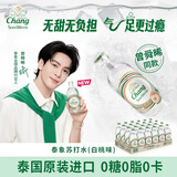 泰象苏打水白桃味325ml*24瓶 整箱
