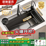 欧琳星月厨房水槽大单槽一体洗菜盆304不锈钢4.0加厚洗碗台盆压纹集渣过滤 75x46枪灰色【4.0加厚】双层集渣