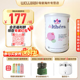 雀巢（Nestle）荷兰肽敏舒深度水解奶粉 英版/法版 牛奶蛋白过敏配方奶粉 400g 【低乳糖易适应】英国版雀巢肽敏舒 400g*1罐