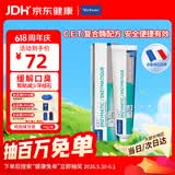 维克（Virbac）牙膏猫咪狗狗牙膏口腔清洁清新口气牙结石宠物洁牙可食用复合酶小绿管70g（鸡肉味）