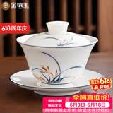金镶玉盖碗泡茶碗手绘羊脂玉白陶瓷 中国风送礼君子兰手绘盖碗
