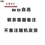 芙蕖 抖音星黛露网红发抓diy自制材料包发夹抓夹可爱2021新款kitty猫发饰七夕情人节圣诞节礼物 材料包三件套【联系客服选择款式】