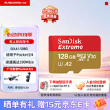闪迪内存卡存储tf卡运动相机卡高速gopro相机无人机内存卡MicroSD卡u3/v30 适用于适用pocket4 128G【入会领10元券】无人机运动相机推荐