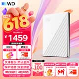 西部数据（WD）移动硬盘5TB USB3.0 My Passport随行版2.5英寸 白 机械硬盘 笔记本电脑外接 大容量加密 家庭存储