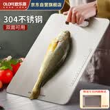 欧乐菲（OLOFE）304不锈钢菜板子砧板切菜水果案板揉面板辅食大号25*36cm