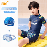 361°儿童泳衣泳镜泳帽套装男童分体中大童游泳衣三件套男孩泳装150