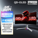 AOC 爱攻&保时捷联名定制款 34英寸QD-OLED WQHD 240Hz 0.03ms 原生10bit HDR400 曲面电竞显示器PD34