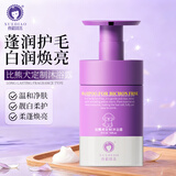 雪貂留香宠物沐浴露 泰迪比熊柴犬萨摩耶专用蓬松柔顺狗狗浴液 比熊专用