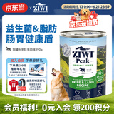 滋益巅峰（ZIWI）狗罐头390g羊肚羊肉味主食零食湿粮成犬幼犬通用