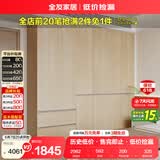 全友家居 现代简约成品加高衣柜卧室挂衣柜靠墙衣橱衣服储物收纳柜子