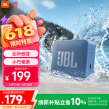 JBL GO ESSENTIAL 2 音乐青春版二代 蓝牙音箱 户外便携 桌面迷你小音响 生日礼物 蓝色