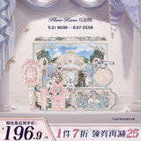 花知晓天鹅深浅礼盒彩妆套装腮红口红眼影送女友生日礼物 【黄黑皮优选妆备】天鹅深唇