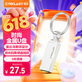 台电（TECLAST）16GB 金属U盘迷你防水 USB2.0投标办公电脑移动车载备份存储音乐大文件传输优盘