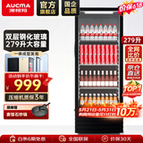 澳柯玛（AUCMA）展示柜冷藏保鲜柜单门立式饮料柜商用冰箱冷柜啤酒柜超市冰柜冷饮陈列柜大容量 279升黑色丨直冷省电丨279SNEH