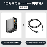 CUKTECH酷态科10号Ultra充电器氮化镓充电头100/120W快充type-c多口已接入米家APP适用小米荣耀苹果笔记本 【套装】充电器+6A数显线2m 自研ADC协议|兼容多品牌快充