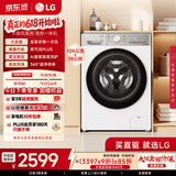 LG小旋风 10KG全自动滚筒洗衣机带烘干一体 360°速净喷淋 蒸汽除菌螨 FCW10D4WA