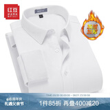 红豆（Hodo）保暖衬衫男小方领经典纯色加绒加厚保暖衬衣