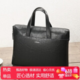 稻草人男士公文包商务手提包办公文件出差律师休闲通勤父亲节礼物实用