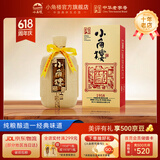 小角楼1958 五粮浓香型白酒口粮酒 52度粮食酒 父亲节端午节送礼整箱装 52%vol 500mL 1瓶 升级版