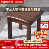 艺柳园实木凳子小凳子软包板凳矮凳木凳沙发凳小方凳换鞋凳小圆凳家用 胡桃色圆弧凳子【橡胶木】