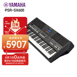 雅马哈（YAMAHA）PSR-SX600 61键成人专业教学直播娱乐舞台弹唱电子琴