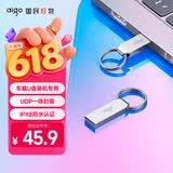爱国者（aigo）32GB USB2.0 U盘 办公电脑U盘 U268 小巧便携金属优盘