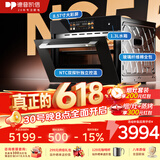 德普凯信（Depelec）高定品牌NS55L智能陶瓷蒸烤箱一体机8.57寸彩膜屏500+云菜谱玻璃纤维棉全包裹 8.57寸彩屏陶瓷内胆全包裹-NS55L