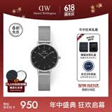 丹尼尔惠灵顿（DanielWellington）[爆品5折]DW女士手表流金金属表带石英腕表生日礼物送女友DW218