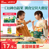 英氏婴幼儿彩蔬米饼香蕉味 婴儿米饼非油炸宝宝零食24g解馋小圆饼