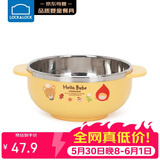 乐扣乐扣（LOCK&LOCK）儿童节餐具辅食碗进口卡通不锈钢汤碗宝宝饭碗双耳碗 270ml饭盒