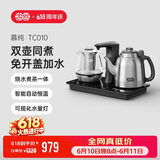 吉谷（K·KOU）全自动上水电热水壶茶盘烧水壶恒温电茶壶煮茶器一体桌茶具套装电茶炉茶台【1.2L+0.7L】 TC010