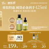 阿芙（AFU）极光光感玫瑰纯露300ml+马迷纯露125ml 纯露爽肤水套装