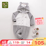 拉比婴儿衣服连体衣秋冬男童女加厚保暖哈衣连帽夹棉宝宝爬服金貂绒 连帽灰色 66cm