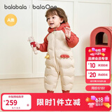 巴拉巴拉童装婴儿连体羽绒服连体衣宝宝衣服2025冬装哈衣爬服萌趣男童女童