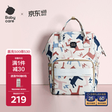 babycare育儿包多功能轻便手提包大容量母婴双肩包非妈咪包 贝卡粉大号