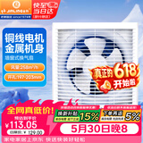 金羚（JINLING）厨房卫生间排气扇油烟换气扇浴室排风扇墙窗式6寸APB15-3-1M1