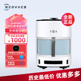 科沃斯沁宝AVA PRO空气净化机器人除PM2.5甲醛异味烟味全屋移动净化母婴房除过敏原花粉新房家用 AVAPRO蓝 晒单送499元检测仪套装
