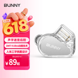 TANCHJIM天使吉米BUNNY兔几HIFI有线耳机入耳式type-c圆孔线控带麦高音质音乐办公游戏电竞耳塞礼物学生 BUNNY兔几 DSP【+T套，随机M码】