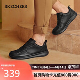 斯凯奇（Skechers）父亲节礼物男士皮鞋夏季商务男鞋高档休闲鞋软底通勤板鞋210835