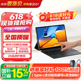 联想（Lenovo）生态异能者 S120A 国家补贴 二合一笔记本平板电脑12.3英寸2K全面屏办公N150 8G+256G Windows系统