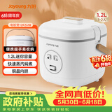 九阳（Joyoung）【价保618】1.2L迷你容量1-2人电饭煲电饭锅宿舍小锅一键操作易收纳能微压蒸善煮不沾内胆12FZ618