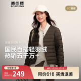 波司登春秋羽绒服90绒女士修身短款休闲轻薄圆领商场同款百搭外套