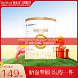 合生元（BIOSTIME）【官方直营】派星进口配方奶粉 婴儿1段350g*1罐(0-6个月)【升级2.0】