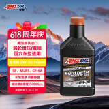 安索（AMSOIL）全合成机油签名0W-30 946ml SP A5/B5 GF-6A美国原装进口京东养车