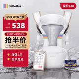 bebebus腰凳婴儿背带抱娃神器四季通用儿童背婴带轻享家香槟金