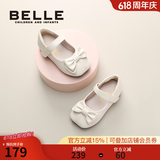 百丽（Belle）童鞋女童小蝴蝶黑皮鞋幼童宝宝鞋学步鞋春秋款儿童单鞋时尚公主鞋 杏色 23 参考脚长140mm