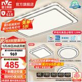 雷士（NVC）吸顶灯客厅灯语音智能现代轻奢卧室灯led照明灯具套餐-晶宏包安装 【舒适光】智控客厅3室1厅