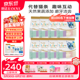 朗诺冻干棒棒糖鸡肉成幼猫零食大包装35g*8袋（共200支）