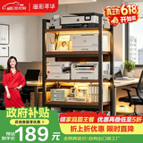 溢彩年华打印机置物架落地阳台储物收纳架夹缝厨房架碳钢加厚木板5层4282