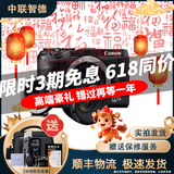 佳能 Canon EOS M3 M5 M50 M6 M100 M200 微单相机 入门学生旅游相机 佳能 M3+50/1.8小痰盂人像镜头+转接环 95成新
